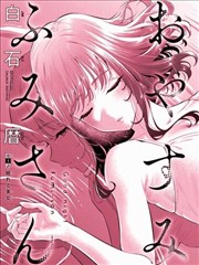 夜莺修女